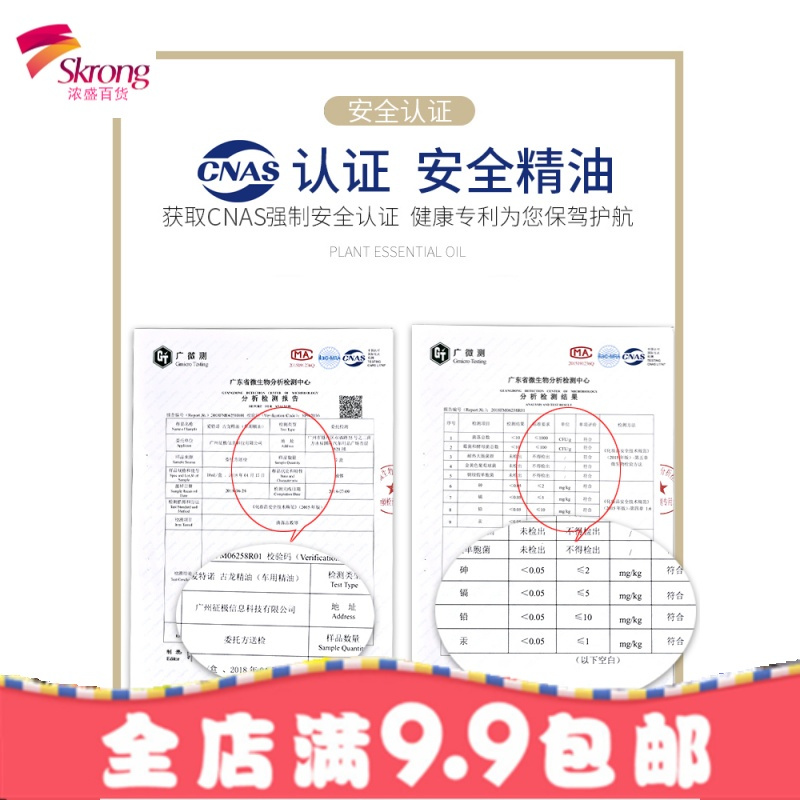 车载香水座式汽车用香薰车上持久淡香车内除异味高档装饰男士摆件