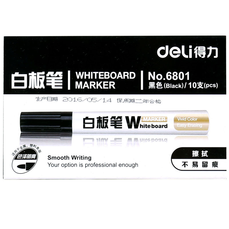 得力(deli) 思达6801白板笔可擦笔 水性白板笔 黑色 10支/盒 单位:盒