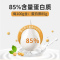 85%高蛋白质紫光金奥力牌蛋白粉300g*2罐礼袋装正品无糖脱脂蛋白营养粉大豆分离蛋白乳清蛋白粉男女成人中老年增强免疫力