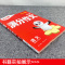语文 小学升初中 [正版]2024版小白鸥星空小升初满分作文大全语文写作技巧小学生四五六年级作文书小升初系统总复习语文通