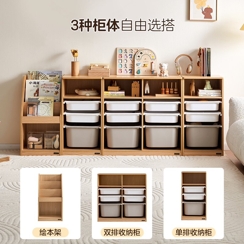全友家居书报架简约现代儿童收纳柜组合青少年卧室分区储物展示柜高清大图