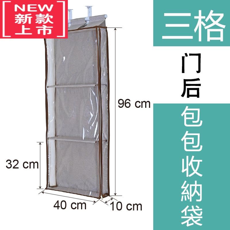 可莉允门后墙上包包收纳器挂袋存放收纳壁挂防尘挂包收纳袋收纳包包袋图片