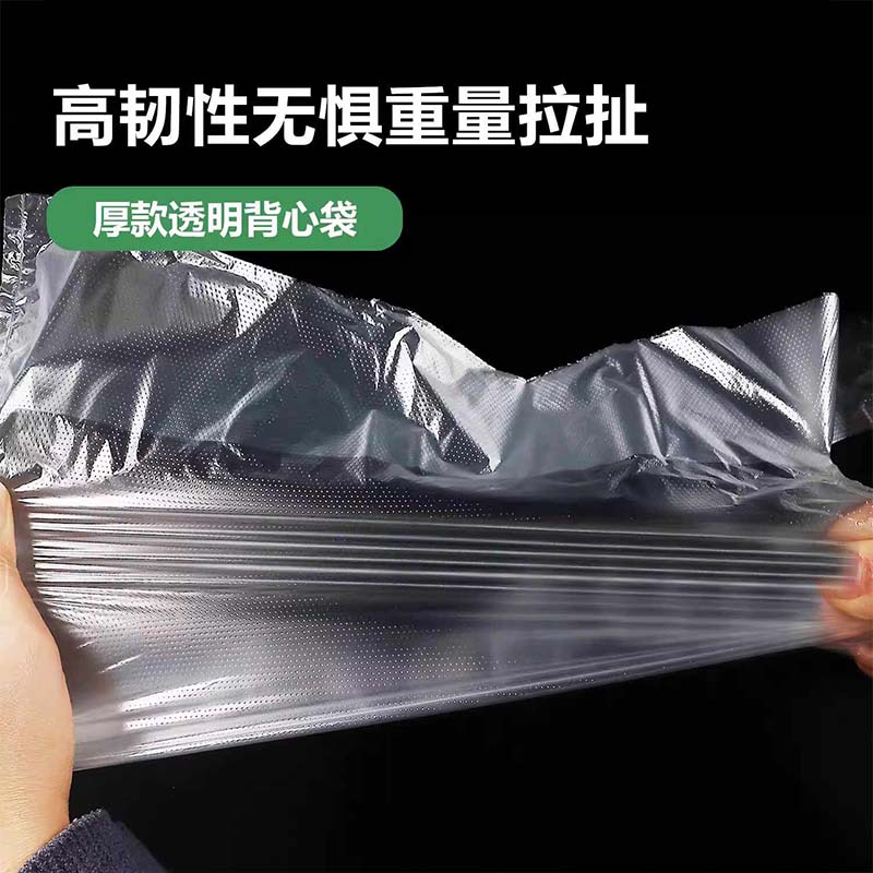 伽隽 塑料袋 100个30*42cm 打高清大图
