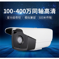 高清监控摄像头
