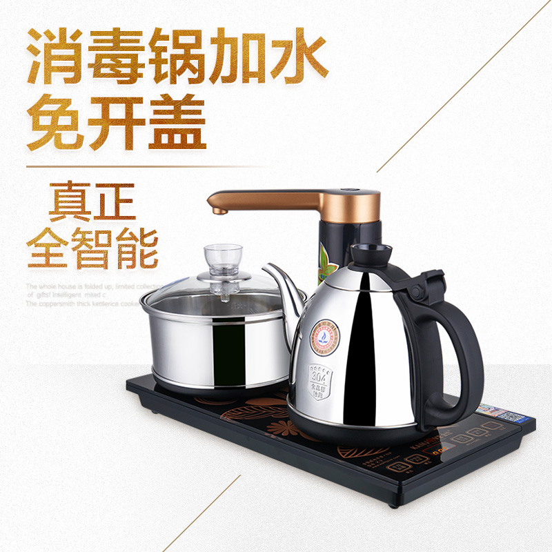 KAMJOVE/金灶 K-399茶盘多福泡茶机 分体式茶海 古花木黑檀木茶台 手工雕刻整套 功夫茶具套装 K9全智能茶炉高清大图