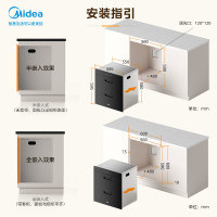 美的(Midea)消毒柜家用嵌入式 新升级光波2.0 110L双层大容量餐具碗柜碗筷 MXV-ZLP90Q15S Pro