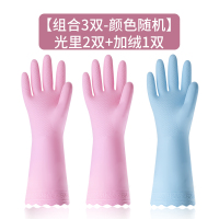 手套洗碗橡胶加绒厨房用防水清洁家务洗菜洗衣胶皮女薄款贴手|[组合/3双-颜色随机]光里[M款]2双+加绒1双 M
