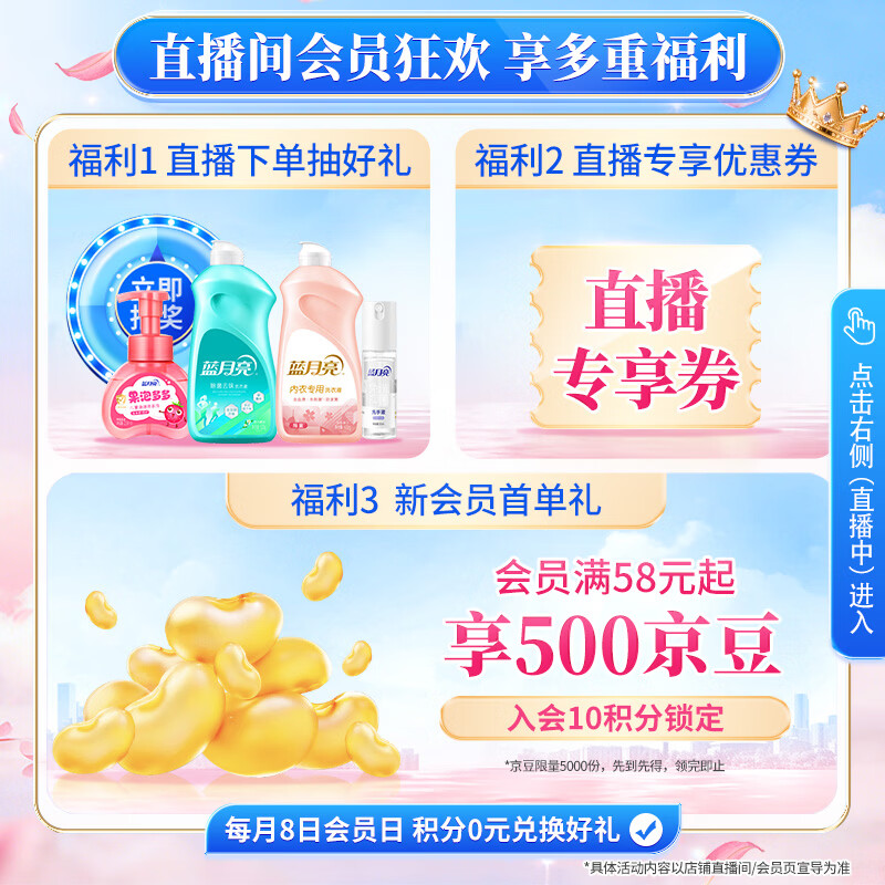 蓝月亮手持无线吸尘器H12大吸力高效除螨轻便设计智能感应家用清洁神器高清大图