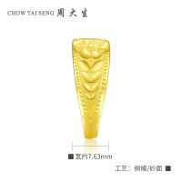 周大生黄金饰品黄金戒指 新款福气活口999足金黄金女戒指环计价送妈妈礼物