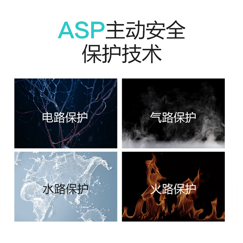 华帝(VATTI) JSQ30-W1209-16 16L恒温热水器大流量 二级能效 触摸感应按键三档变升