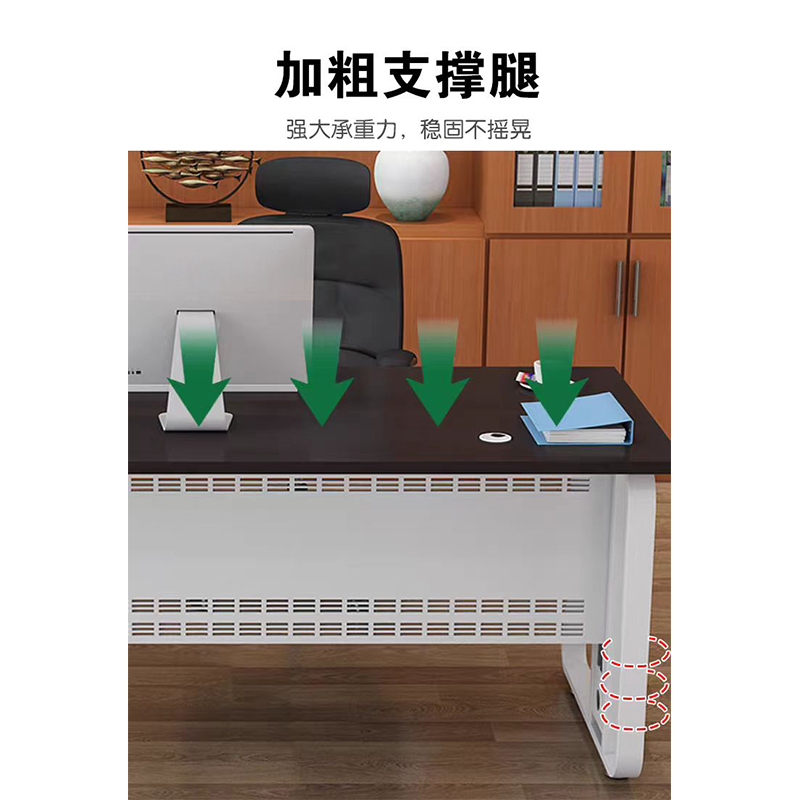 河洛伟业 办公桌张高清大图