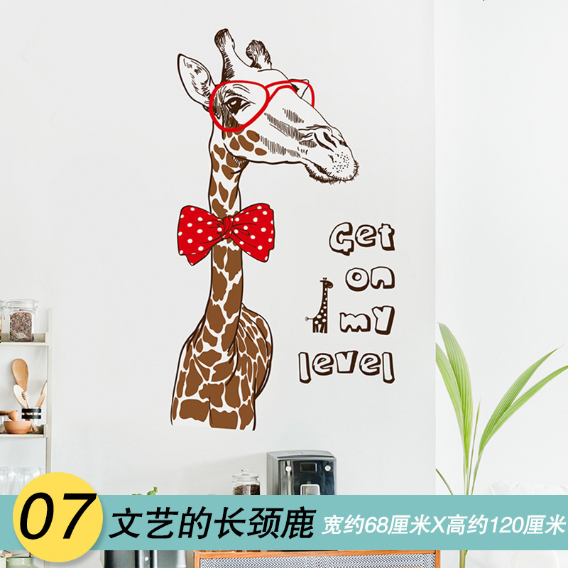 北欧墙贴画客厅房间卧室装饰品贴纸欧式电视背景墙自粘墙纸
