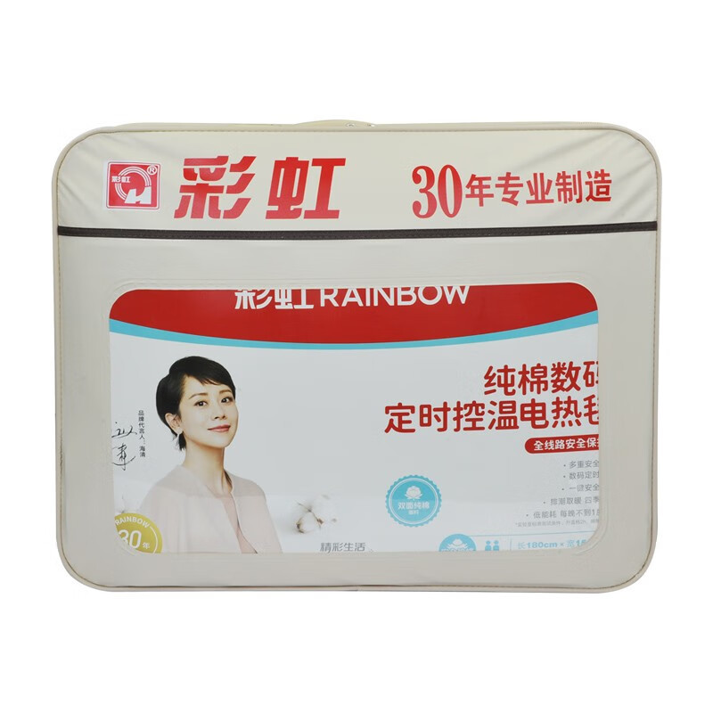 彩虹 货号:1521S全线路自动控温电热毯(双人双面纯棉)