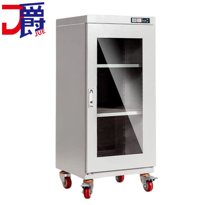 爵图片