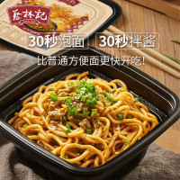 [满99减50/满199减120]蔡林记武汉免煮热干面经典原味盒装干拌面方便泡面非油炸面条