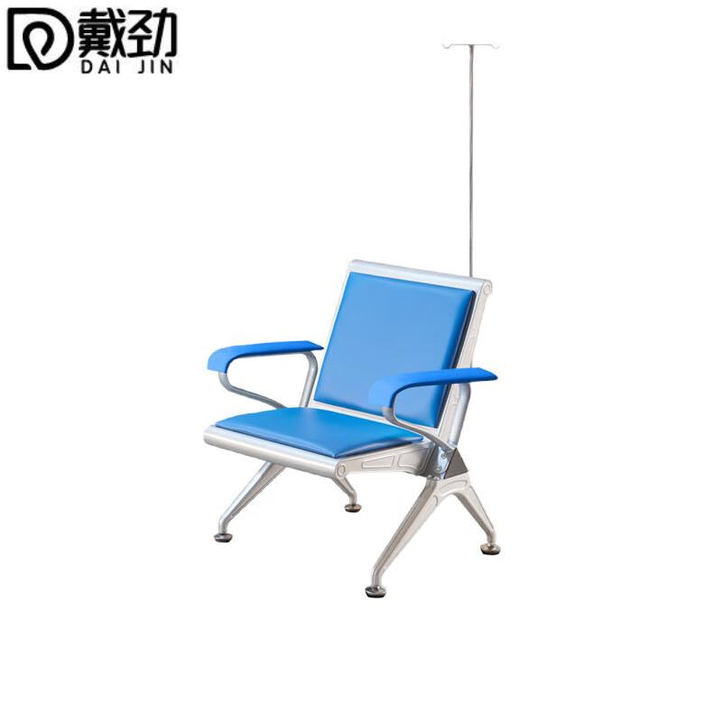 戴劲 点滴椅诊所卫生室连排吊针椅医院大厅候诊椅诊用输液椅一人位有垫高清大图