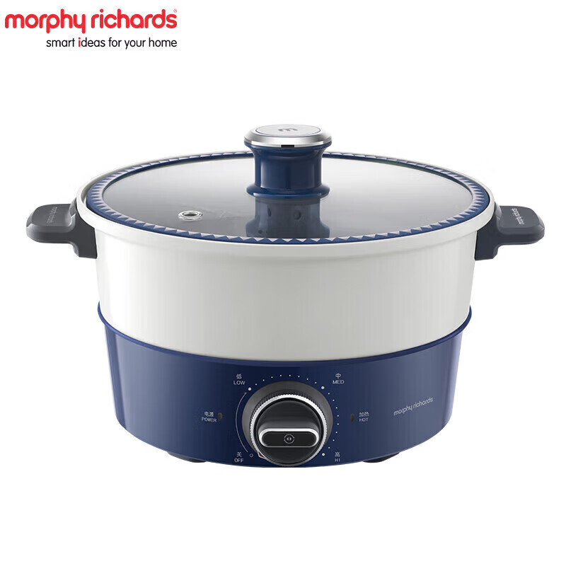 摩飞多功能升降料理锅MR9090 蓝