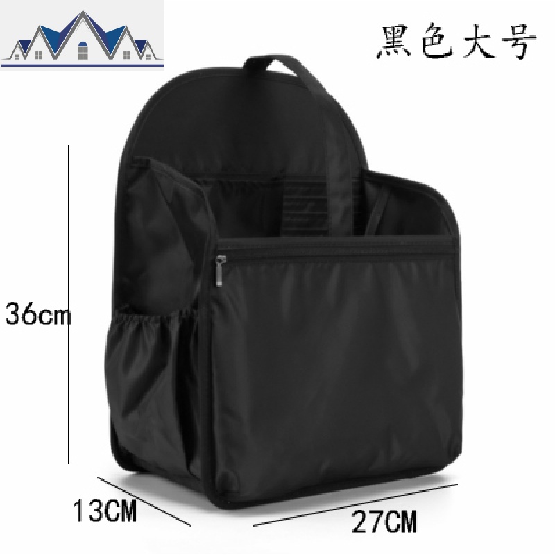 包中包袋中袋包边背包撑包整理包书包分隔收纳包双肩包内胆包_6_289 黑色大号（L）
