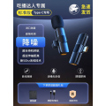 无线领夹麦克风直播手机拍视频口播收音麦抖音录音设备夹领式主播 【标准版】无反充电口~Type-C专用