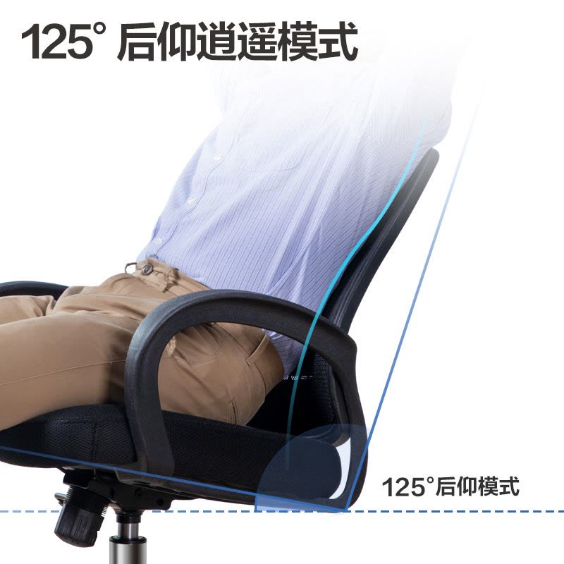 得力(deli)办公椅电脑椅靠背转椅 特色椅背+逍遥后仰 4901图片