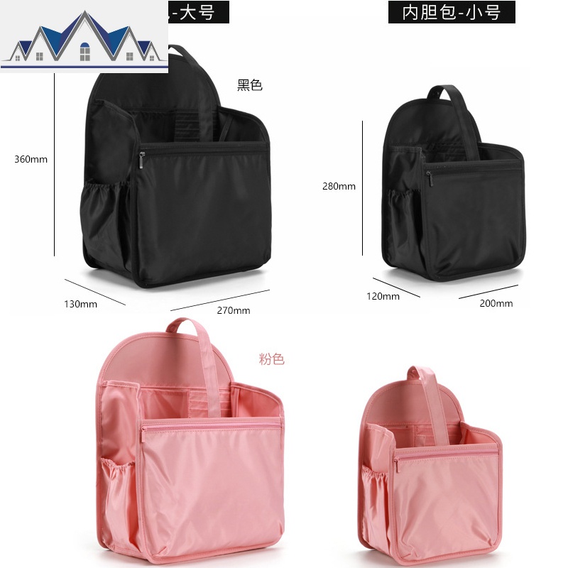 包中包袋中袋包边背包撑包整理包书包分隔收纳包双肩包内胆包 三维工匠高清大图