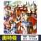 奥特曼拼图3-4-6岁幼儿园男孩益智玩具宝宝智力开发小孩早教玩具 9片-奥特曼