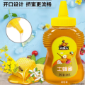【2瓶装500g*2】采蜂人土蜂蜜500g*2土蜂蜜正宗蜜纯正香甜瓶装蜜苏宁宜品