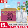 怡宝蜜水480ml*15瓶 480ml*15瓶 百香果味蜜水