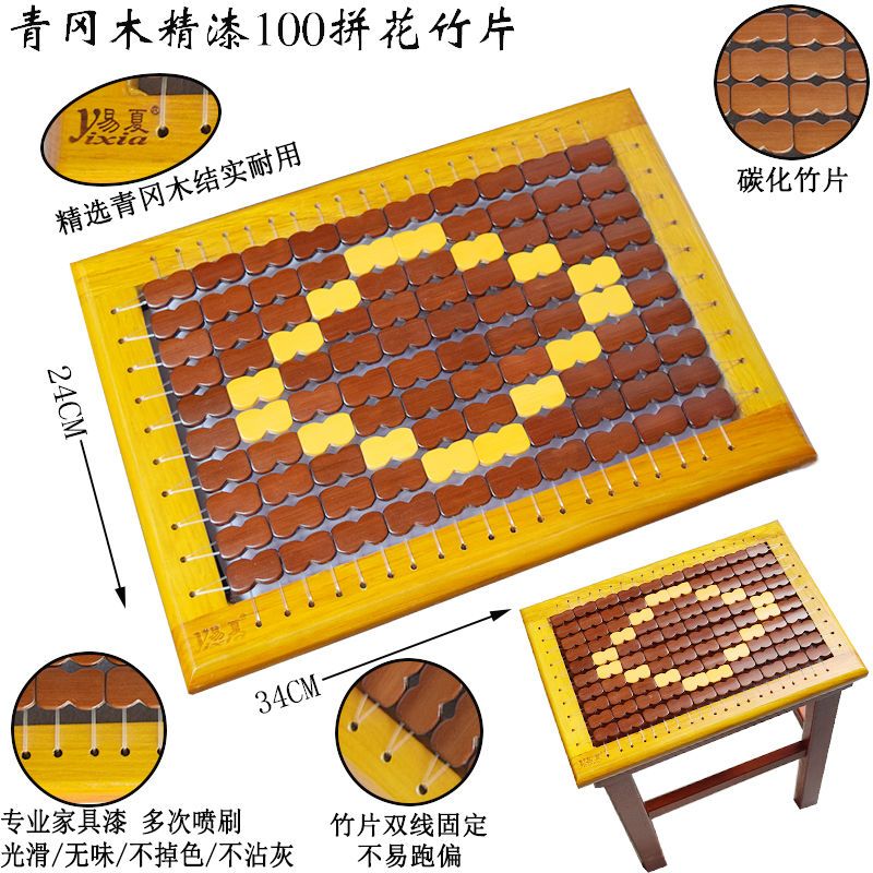 坐垫服装厂员工坐垫学生夏季透气散热椅垫屁股垫