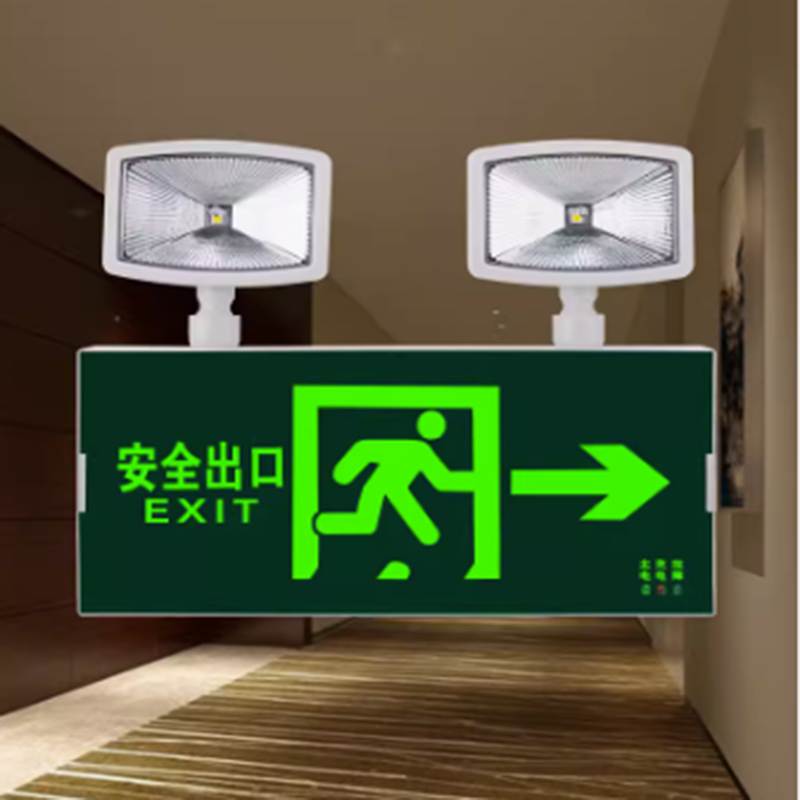新国标应急灯 照明指示双用 右向 货期5-10天高清大图
