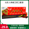 【买5赠1原品】维佳 北京人参蜂王浆口服液 10ml/支*10支营养液