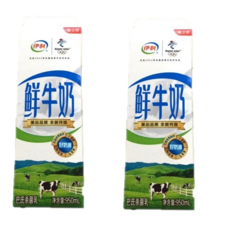伊利鲜牛奶950ml