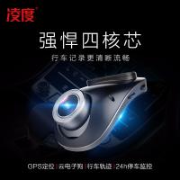 凌度(BLACKVIEW)行车记录仪高清夜视前后双录凌渡汽车载免安装无线24小时监控 黑色 套餐二单镜头