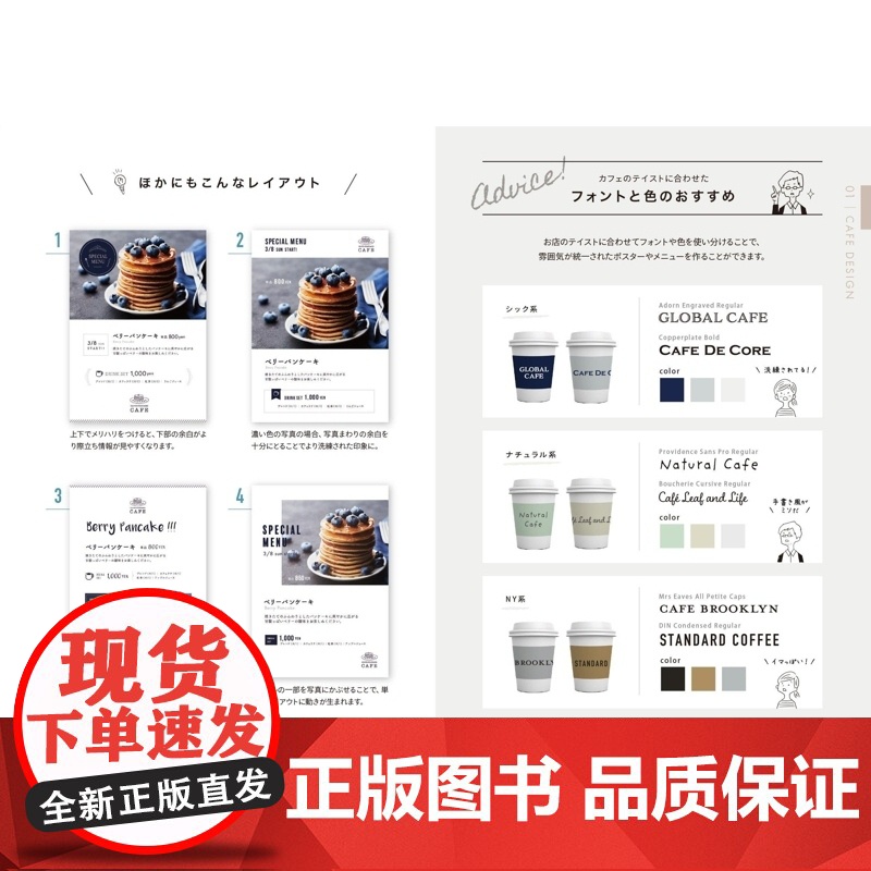 留白的设计 ingectar-e ソシム高清大图