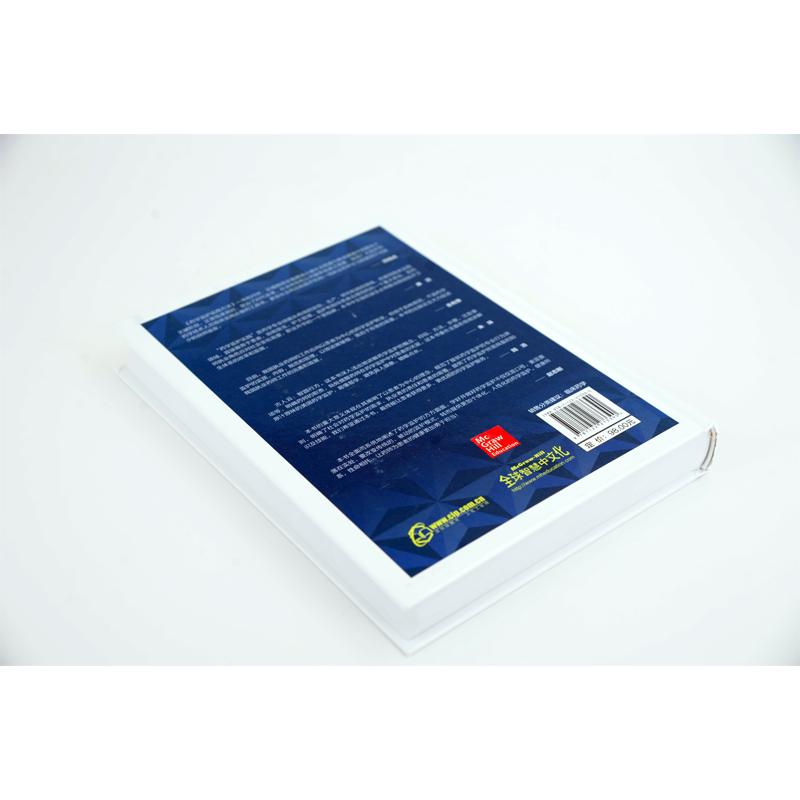 [正版]药学监护实践方法 以患者为中心的药物治疗管理服务 在全球各个国家的实施和开展情况 每章都有“核心概念”以及循证高清大图