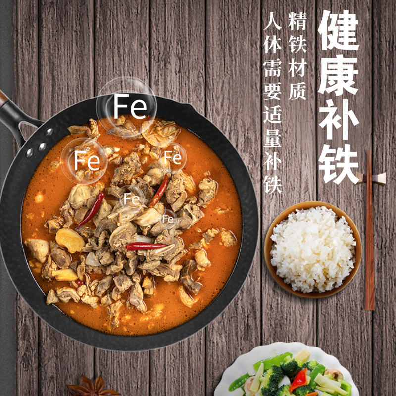 好来宝 HLB-JT004 古法锻打铁锅 32CM高清大图