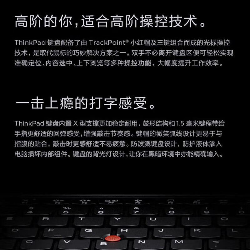 联想(Lenovo)ThinkPad P16s 2022新款十二代酷睿I7 设计师编程 移动工作站笔记本电脑(i7-1260P/24G/1TB/4G显卡/高清屏/Win11)