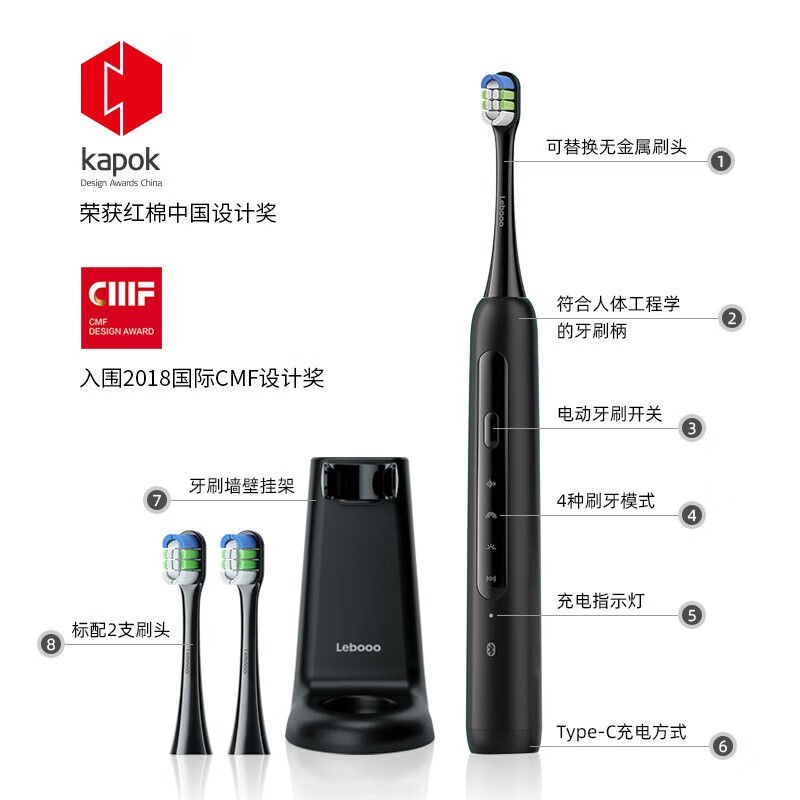 华为(HUAWEI) 智选力博得智能电动牙刷2智能声波牙刷(支持鸿蒙智联) 牙刷2 LBT-203532A
