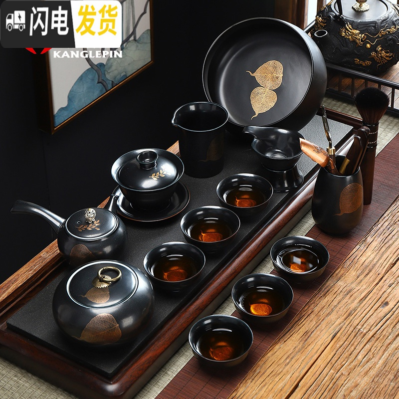 三维工匠半自动茶具套装懒人办公家用建盏描金茶杯盖碗侧把茶壶 黑釉双叶茶具套组(14头)+茶盘乌金石A2(花致)66cmX