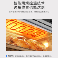 万家乐集成灶蒸箱款智能烟灶联动18立方大吸力 侧吸抽油烟机燃气灶电蒸箱一体灶环保灶KLJ35HB天然气
