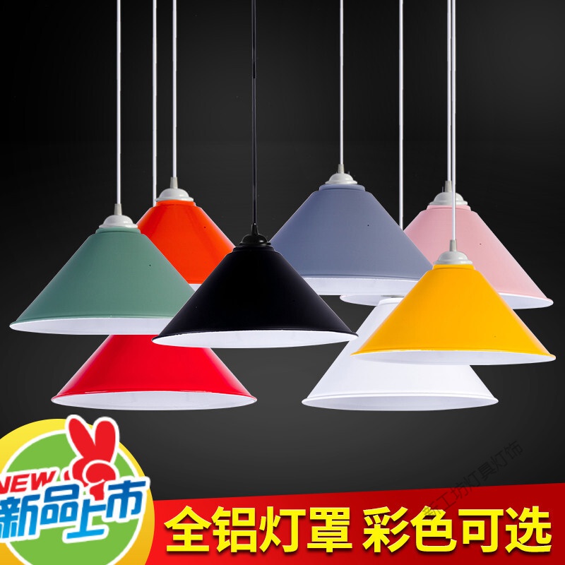 苏宁放心购 创意办公室灯罩吊灯个性简约灯罩外壳黑色磨砂发廊餐厅舞蹈健身房高清大图