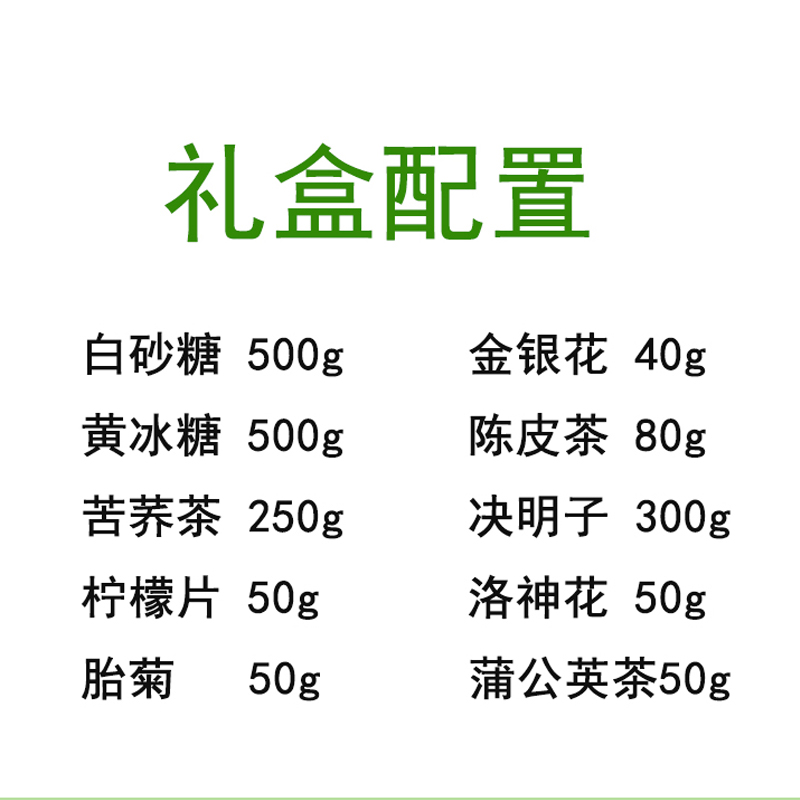 伊佳尚品 花草茶清凉防暑礼盒 1870g/盒高清大图