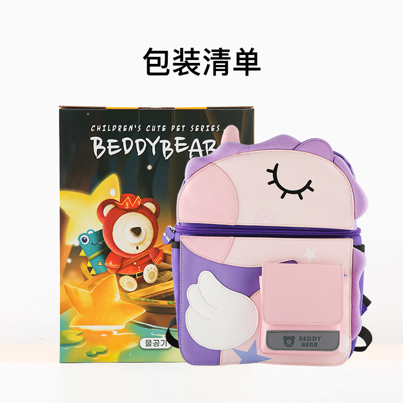 杯具熊beddybear韩版卡通造型儿童书包男女幼儿园1-3-6年级小学生大容量轻量减负防水双肩背包