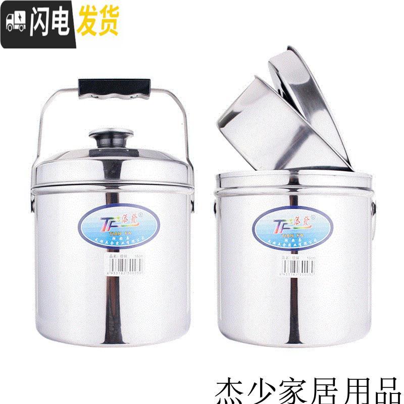 三维工匠无磁不锈钢提锅饭盒便当餐盒食格 单层双层多用提锅 手提饭盒 16cm无磁单格2.8(送调更)
