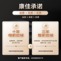 康佳(KONKA)变频10公斤超宽触控彩屏免污洗智慧洗滚筒洗衣机全自动家用大容量XQG100-1201CMSD