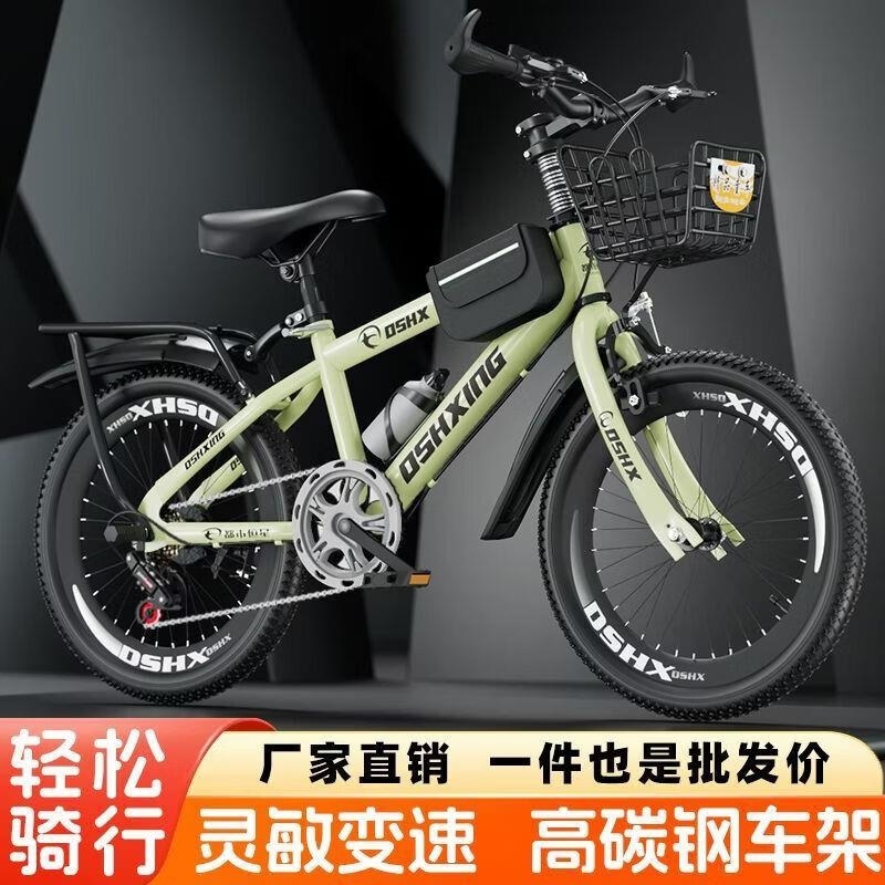 儿童自行车男女孩山地车20寸变速8岁-10岁12岁学生山地车脚踏单车高清大图