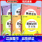 数学/RJ 三年级下 [正版]2023木叉教育小学数学核心素养数感计算双训练一年级二年级三年级四五六年级上下册人教版口算