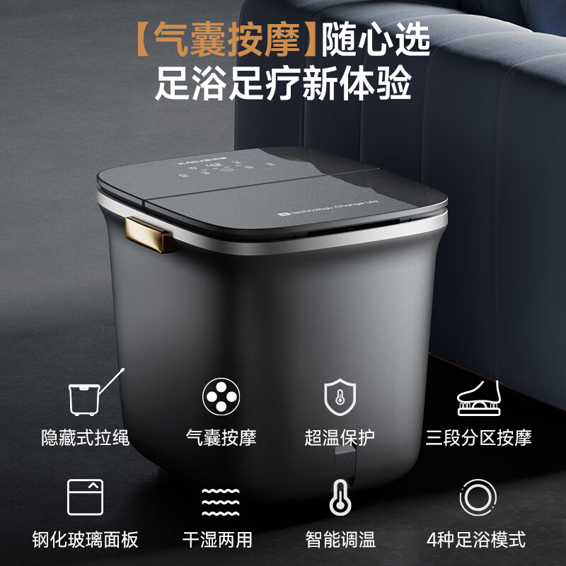 凯诗捷(KASJ)气囊按摩泡脚桶一键启动自动加热足浴盆恒温足疗洗脚K2灰