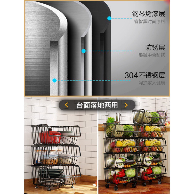 黑色家用菜篮蔬菜架子多层不锈钢厨房置物架落地式厨房用品收纳筐收纳层架 三维工匠高清大图