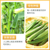 有缘有味即食黄秋葵脆20g*5袋装老幼孕妇休闲蔬菜零食绿色蔬菜黄秋葵干果蔬脆